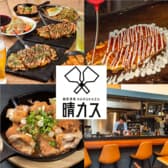 鐵板酒場 晴カス ハルカス 3