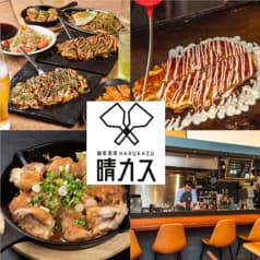 鐵板酒場 晴カス ハルカス 2