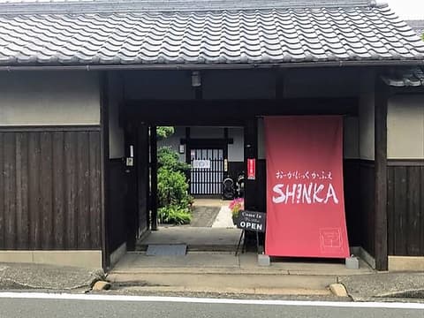 おーがにっくかふぇSHINKA