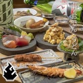 立ち呑み こばちや 3