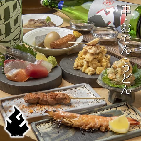 立ち呑み こばちや