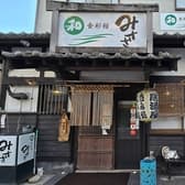 食彩館 みささ 3