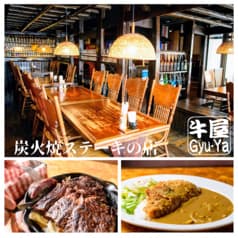 牛屋 国際通り店 2