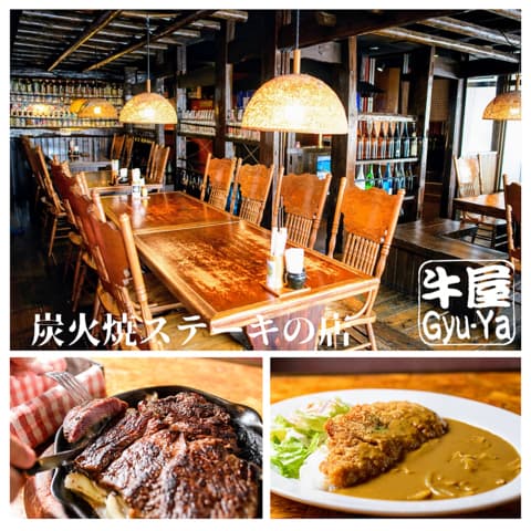 牛屋 国際通り店