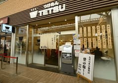 つけめんTETSU 所沢店 2