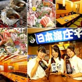 本格和食割烹 日本海庄や 中洲川端店 3