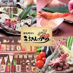 明石 串カツ うおんかつ 2