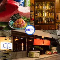 大衆ランド 居酒屋チバ 2