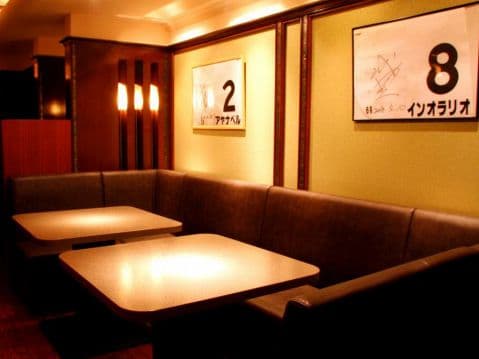 bar Hope バーホープ