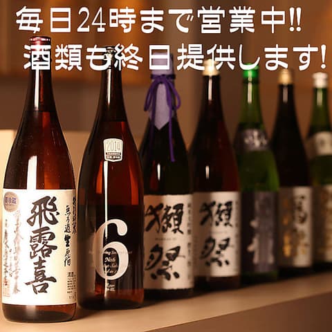 秋田比内地鶏 時雨