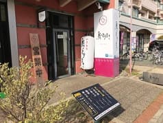 鳥のとりまき 2