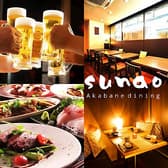 すなお SUNAO 赤羽居酒屋ダイニング 3