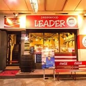アメリカンバル リーダー神明町店 3