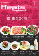 焼肉 どんどん 三ノ宮店 2