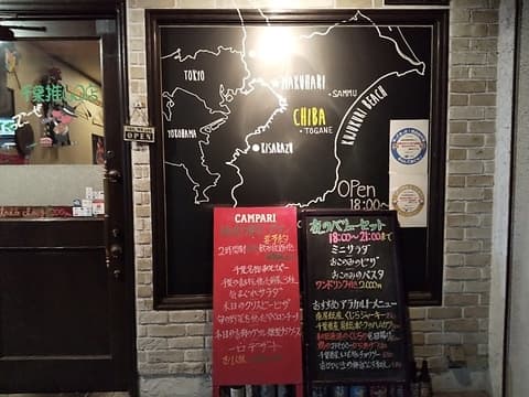 天満橋バル　Hut