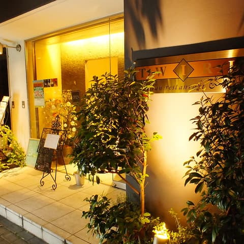 ウィッチウェイ WHICHWAY