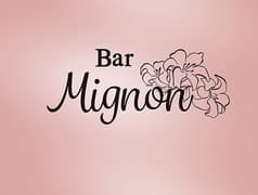 BAR Mignon バー ミニョン 2