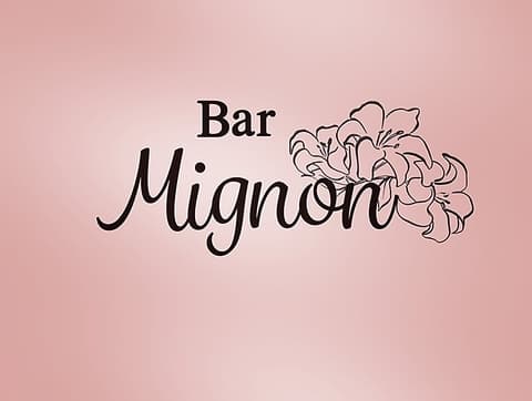 BAR Mignon バー ミニョン