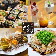 和洋酒菜 どんぐり 高崎本店 2