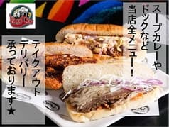 Hood Dog フッドドッグ 2