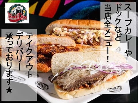 Hood Dog フッドドッグ