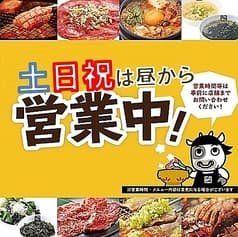 牛角 布瀬けやき通り店 2