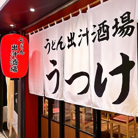 うつけ 霞ヶ関飯野ビル店