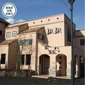 レストラン DADA 沼津店 3