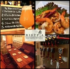 ビストピア BISTPIA 2