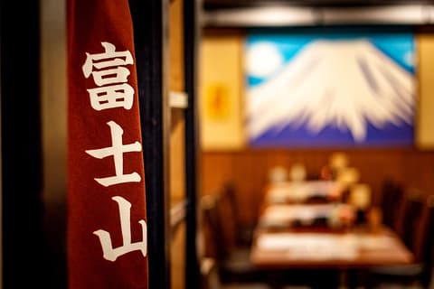 居酒屋 富士山 すすきの店