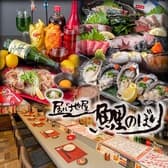 居心地屋 鯉のぼり 和白新宮店 3