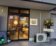 Bar BOND 18 バーボントエイティーン 2
