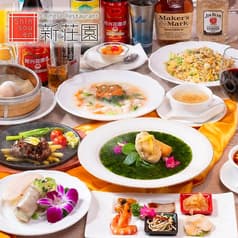 新荘園 田町ステーションタワーS店 2