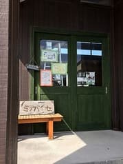 コミュニティカフェ ミナパチセ 2