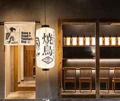 炭火焼鳥 あらた Arata 2