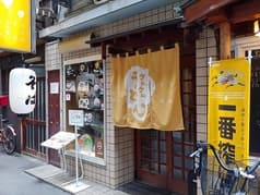 ケムケムうどん 2