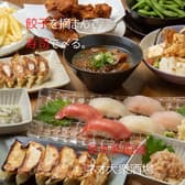 魚屋 鮨しん 烏丸 SUINA室町 3