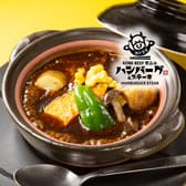 神戸牛 煮込みハンバーグ＆ステーキ 神戸吉豊 3