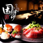 因すけ inasuke すすきの店 3