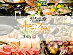 炉と焼鉄 ヤマノワサビ 2