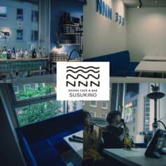 SHISHA CAFE & BAR NNN　すすきの店 2