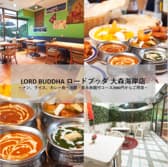LORD BUDDHA ロードブッダ 大森海岸店 3