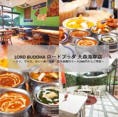 LORD BUDDHA ロードブッダ 大森海岸店 2