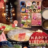 咲夜島 さくやじま 丸の内 伏見 3