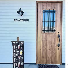 スプートニク珈琲店 2