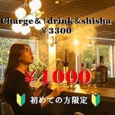 Majia マージア 岡山桃太郎大通り店 3