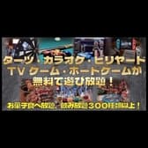 UNLIMITED アンリミテッド 天神店 3