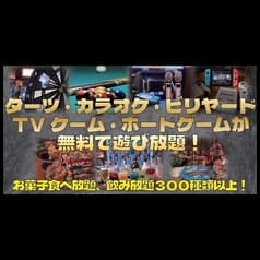 UNLIMITED アンリミテッド 天神店 2