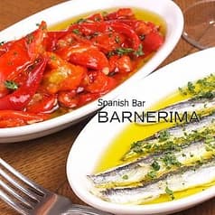 バルネリマ BARNERIMA 2