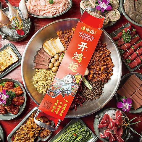 譚鴨血 老火鍋 川崎店 タンヤーシェ